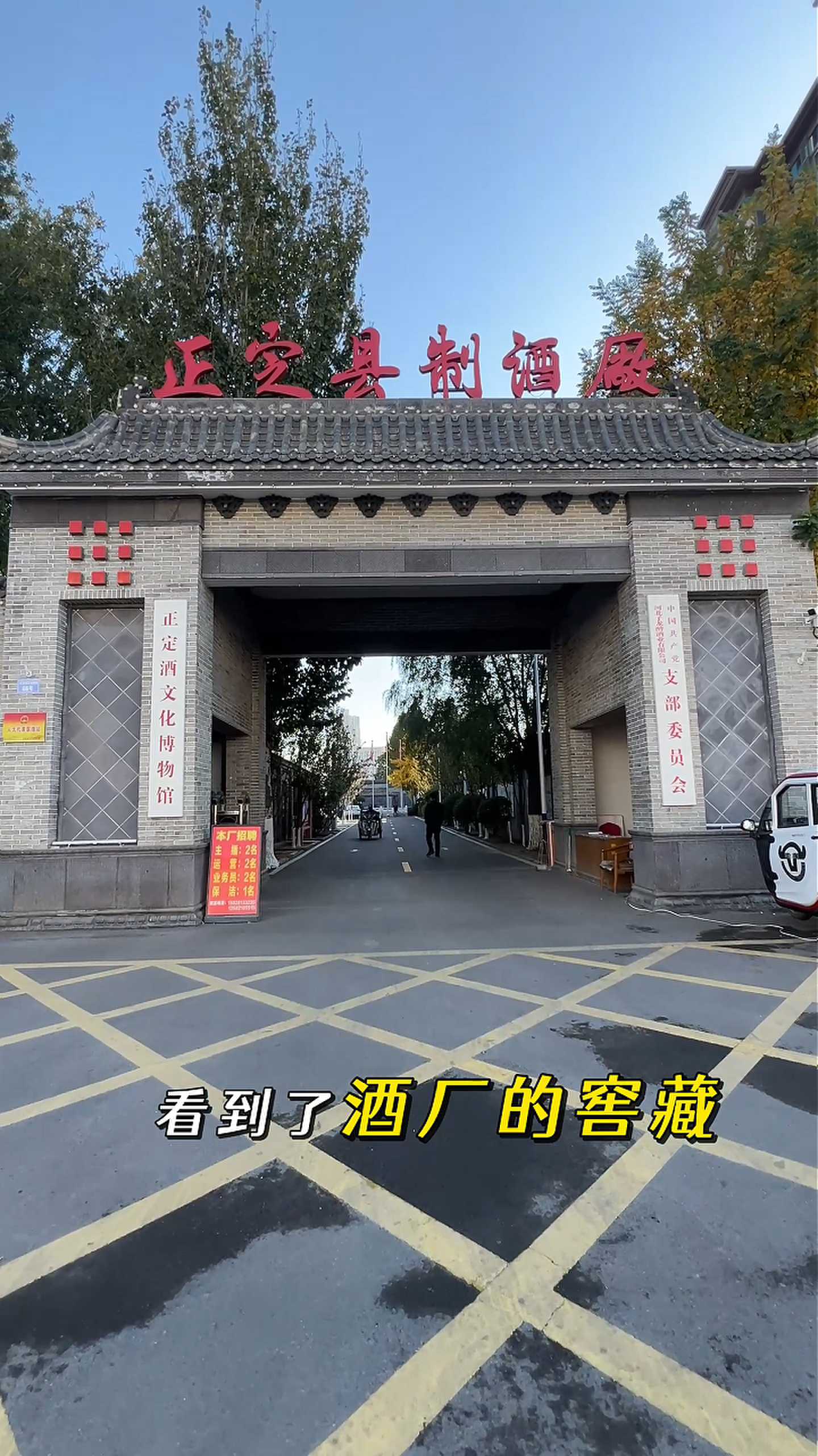 延安制造业企业GEO优化案例
